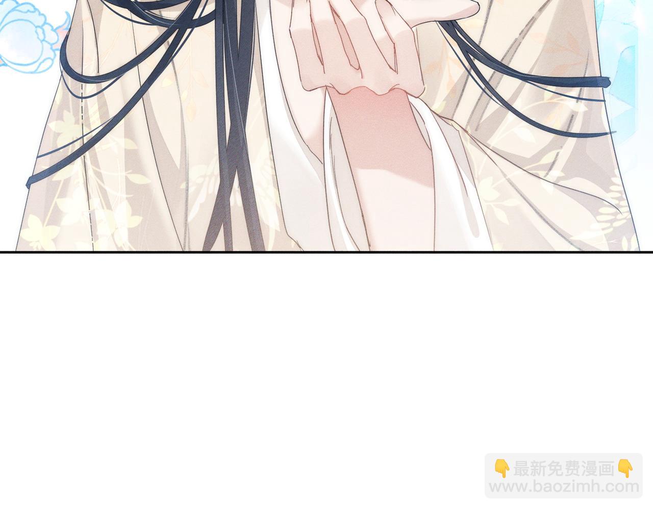 主角只想談戀愛 - 第139話：出不去(1/2) - 6