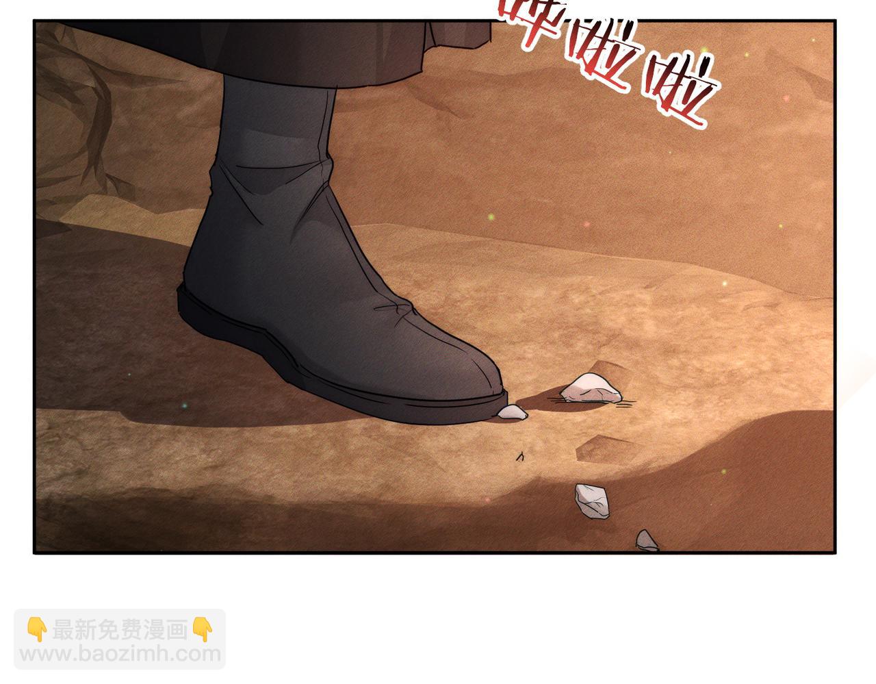 主角只想談戀愛 - 第139話：出不去(1/2) - 8