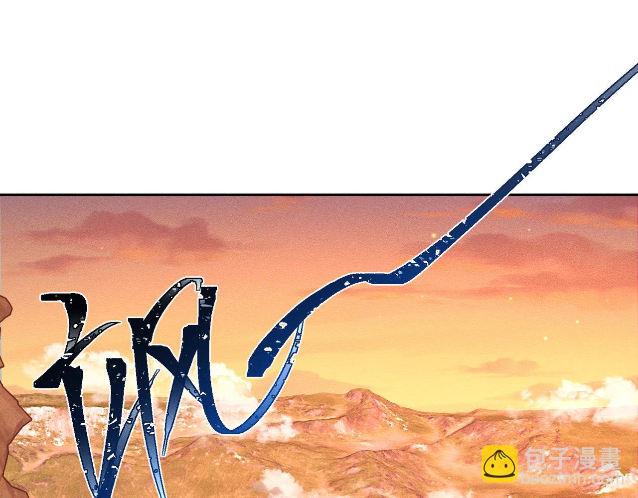 主角只想談戀愛 - 第139話：出不去(1/2) - 2