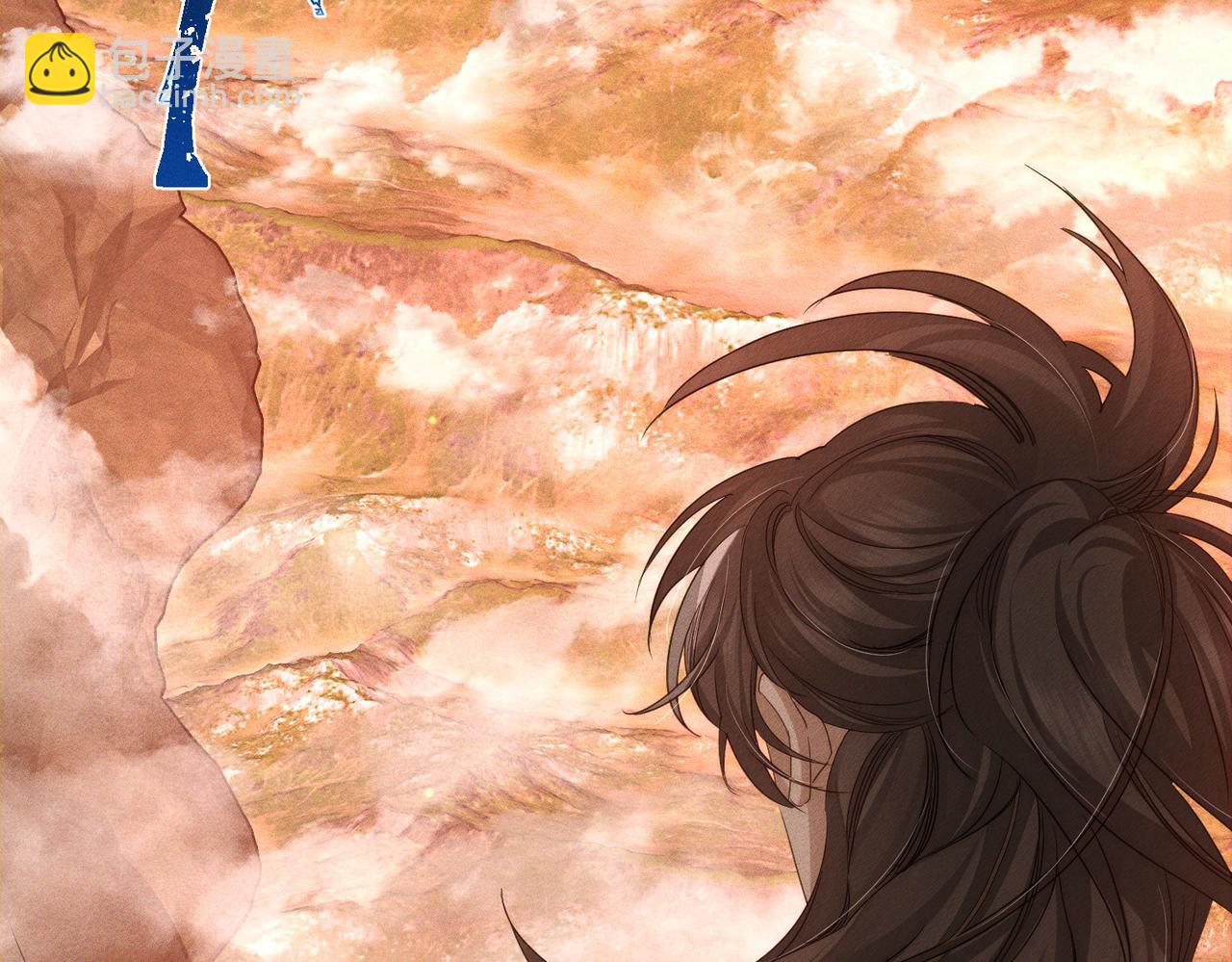 主角只想談戀愛 - 第139話：出不去(1/2) - 3