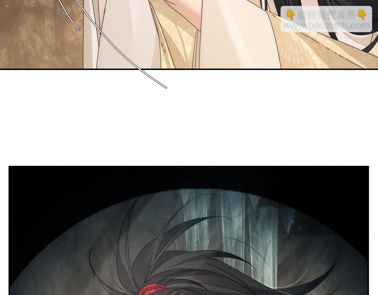主角只想談戀愛 - 第139話：出不去(1/2) - 6