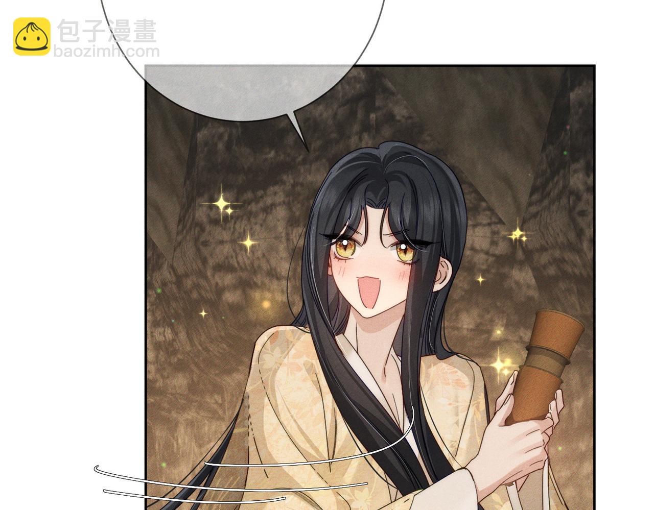 主角只想談戀愛 - 第139話：出不去(1/2) - 1