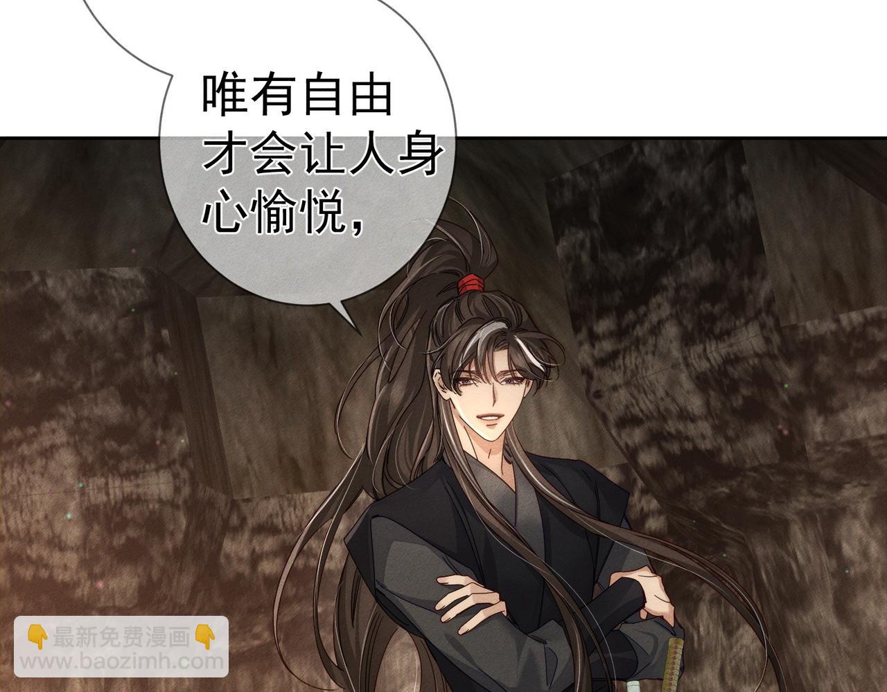 第141话：一起离开(1/2)-第144话