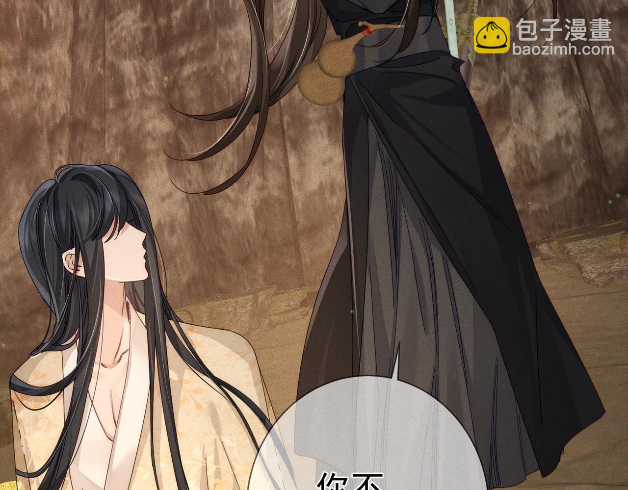 第141话：一起离开(1/2)-第144话