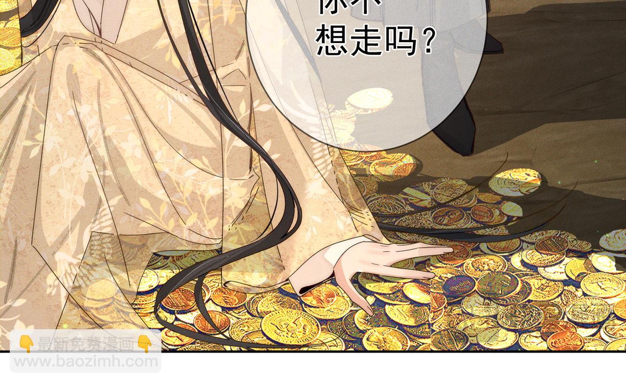 第141话：一起离开(1/2)-第144话