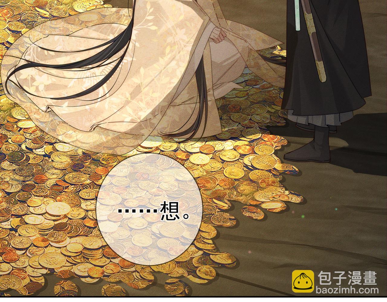 第141话：一起离开(1/2)-第144话