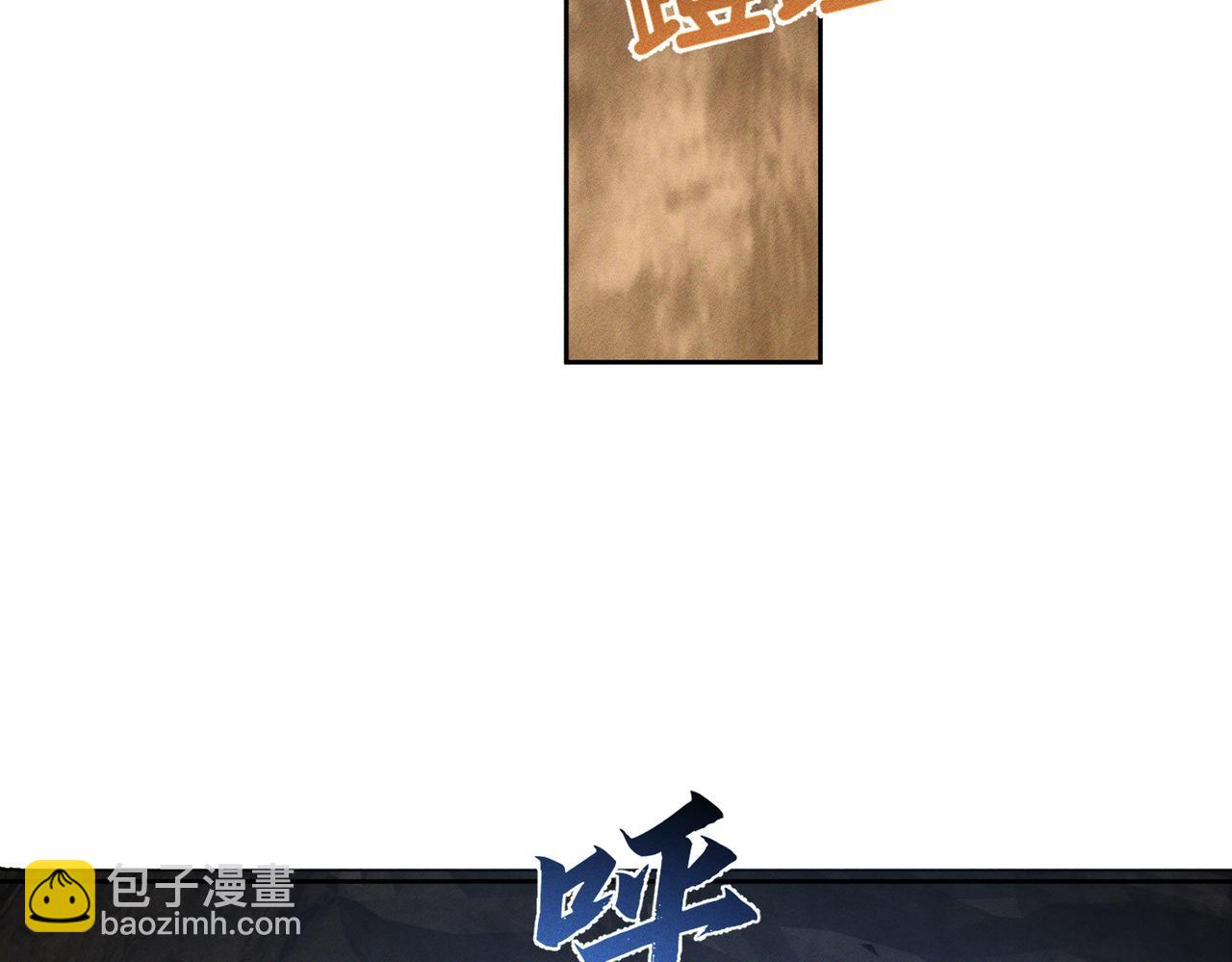 第141话：一起离开(1/2)-第144话