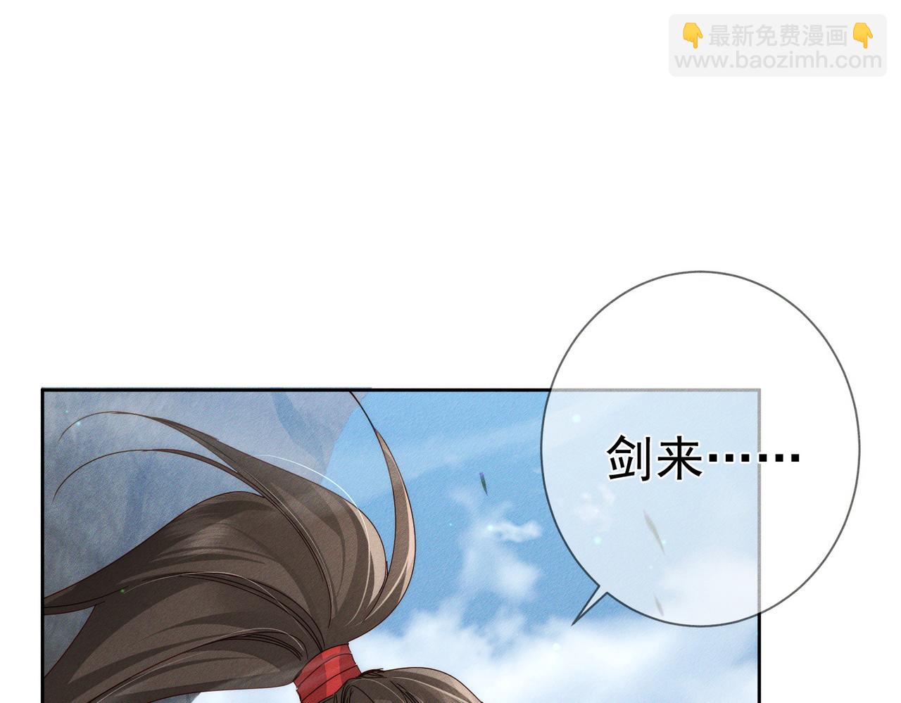 第141话：一起离开(1/2)-第144话