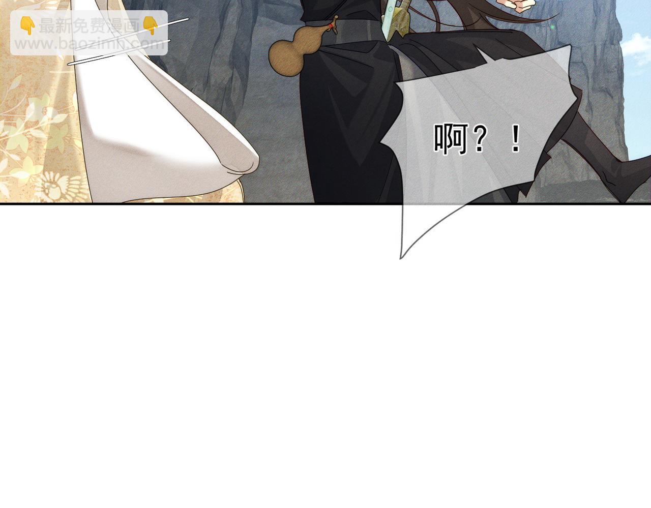 第141话：一起离开(1/2)-第144话