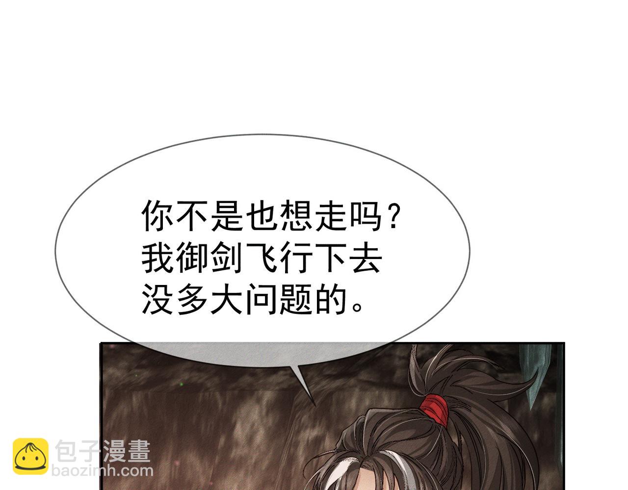 第141话：一起离开(1/2)-第144话