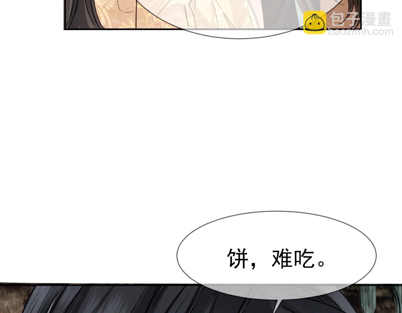 第141话：一起离开(1/2)-第144话