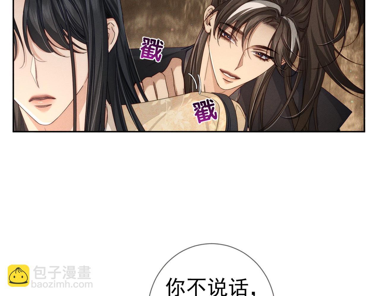 第141话：一起离开(1/2)-第144话