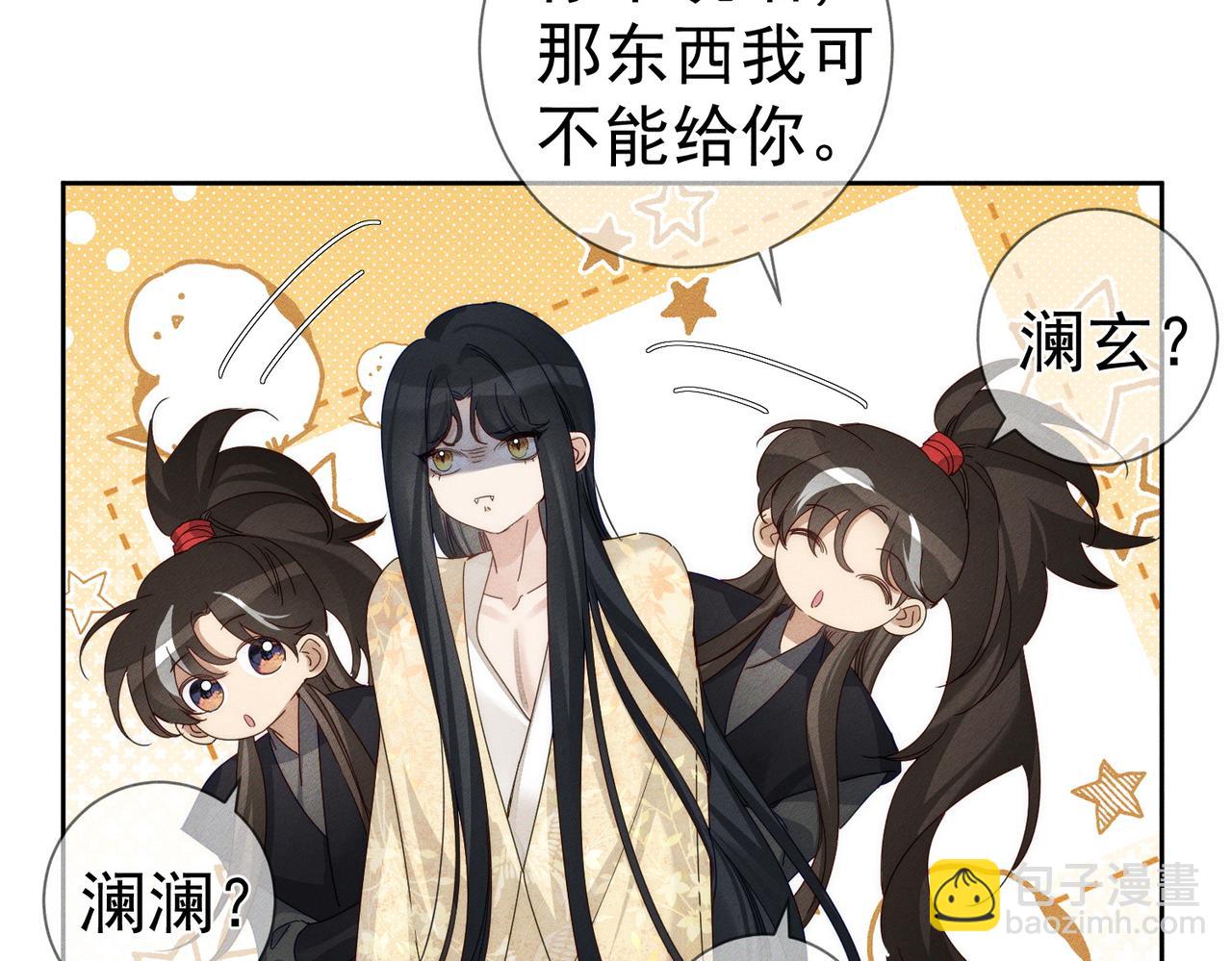 第141话：一起离开(1/2)-第144话