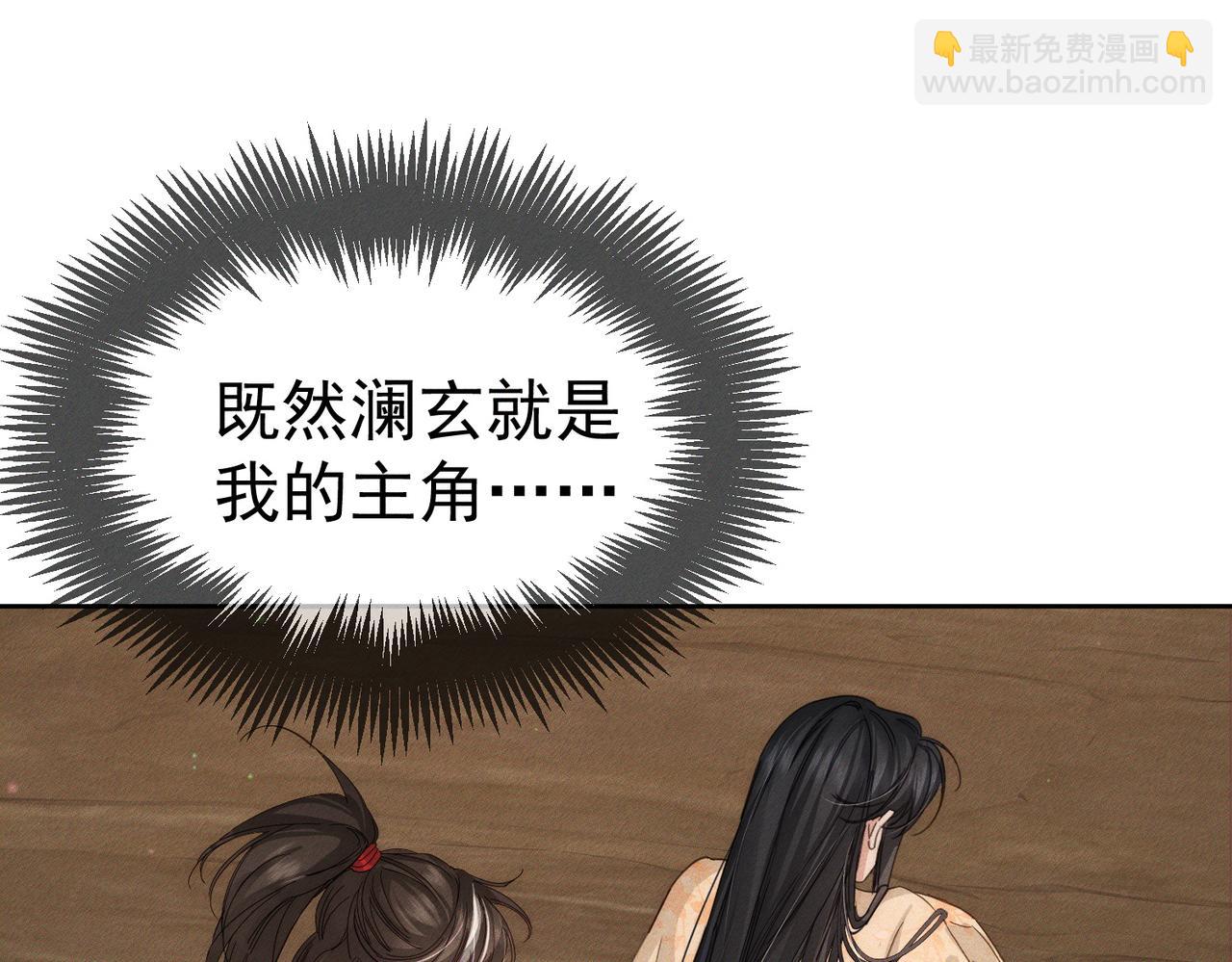 第143话：诱拐(1/2)-第146话