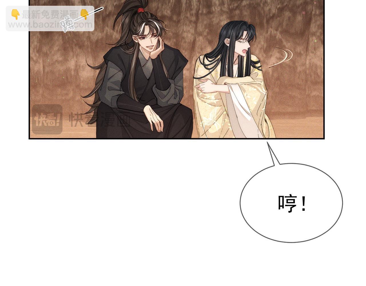 第143话：诱拐(1/2)-第146话