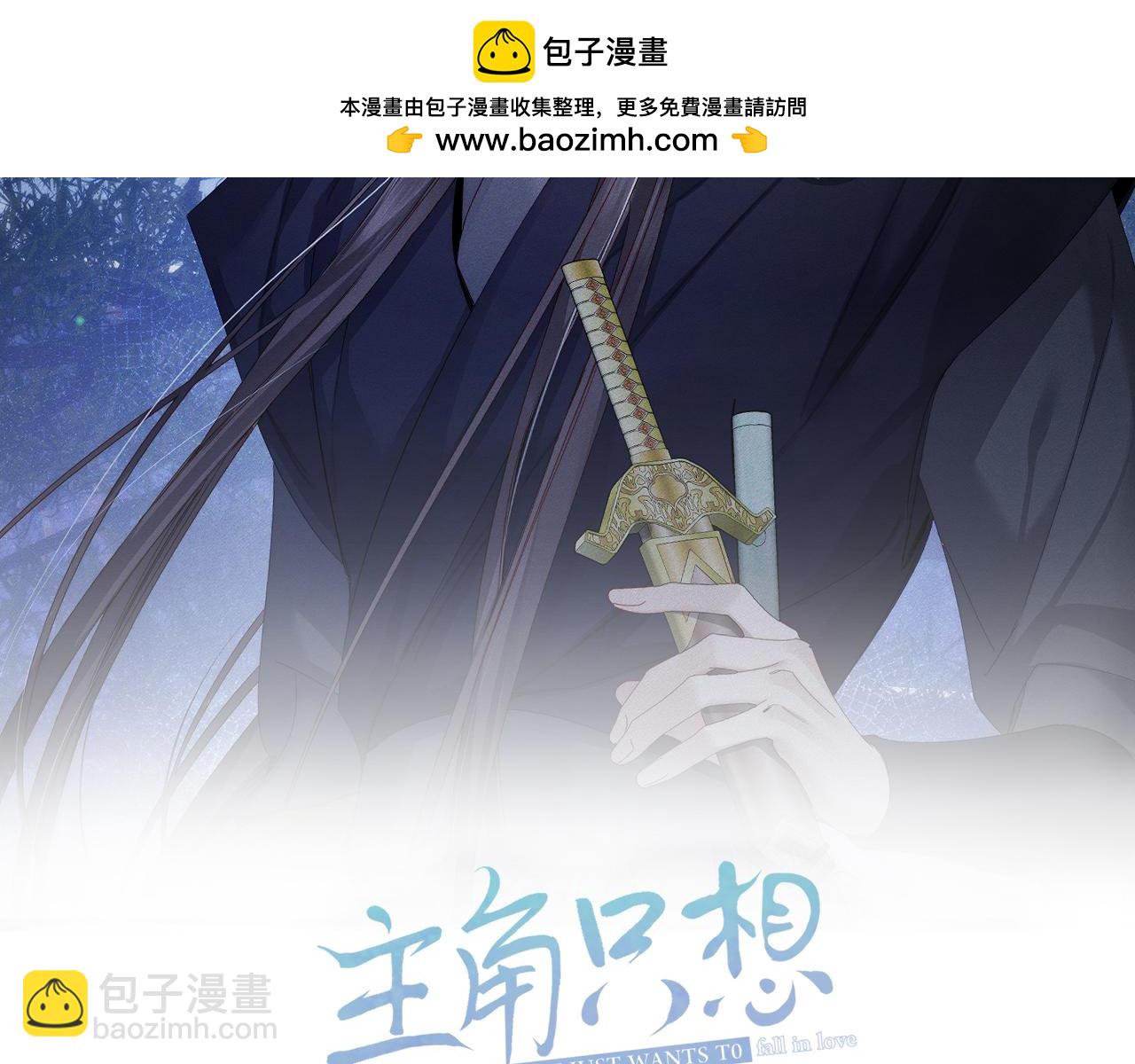 第143话：诱拐(1/2)-第146话