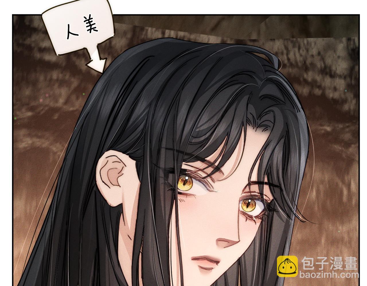 第143话：诱拐(1/2)-第146话