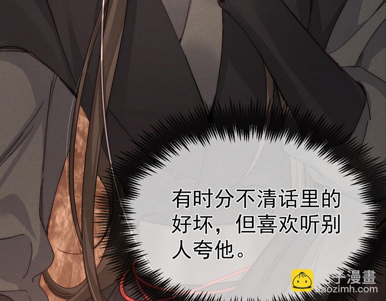 第143话：诱拐(1/2)-第146话