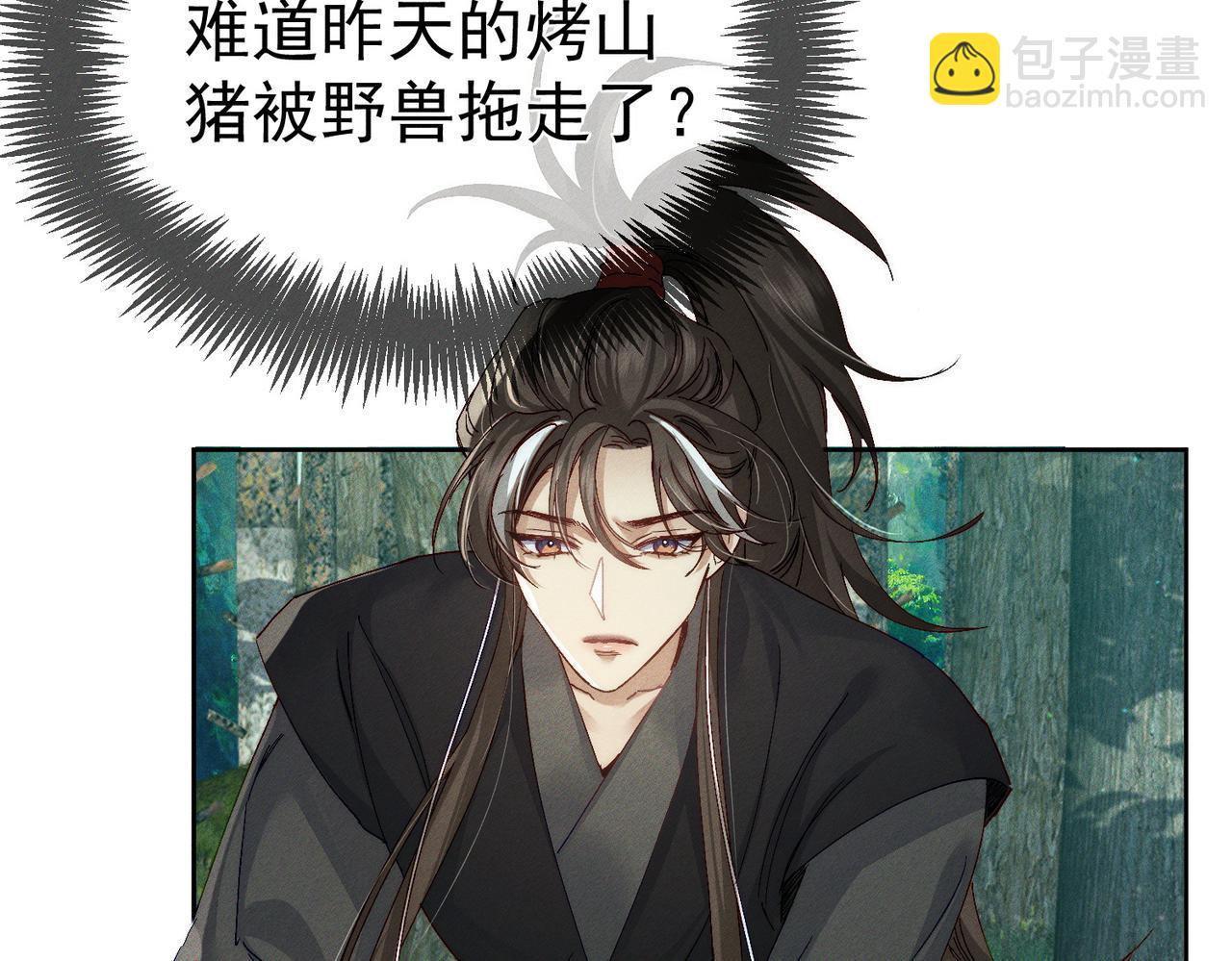 第143话：诱拐(1/2)-第146话