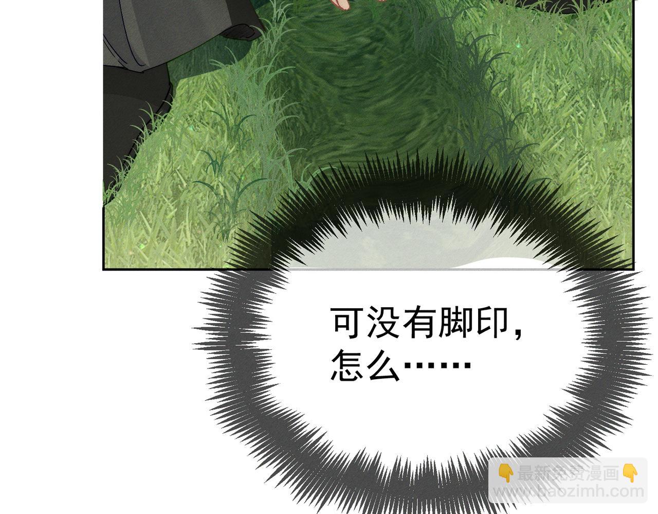 第143话：诱拐(1/2)-第146话