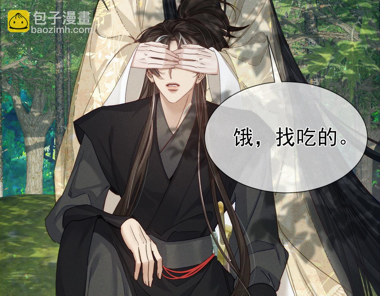 第143话：诱拐(1/2)-第146话