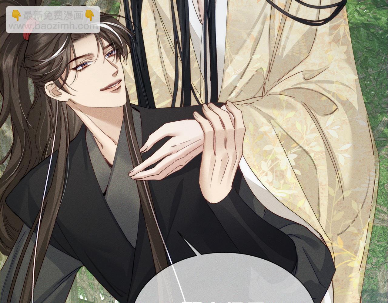 第143话：诱拐(1/2)-第146话