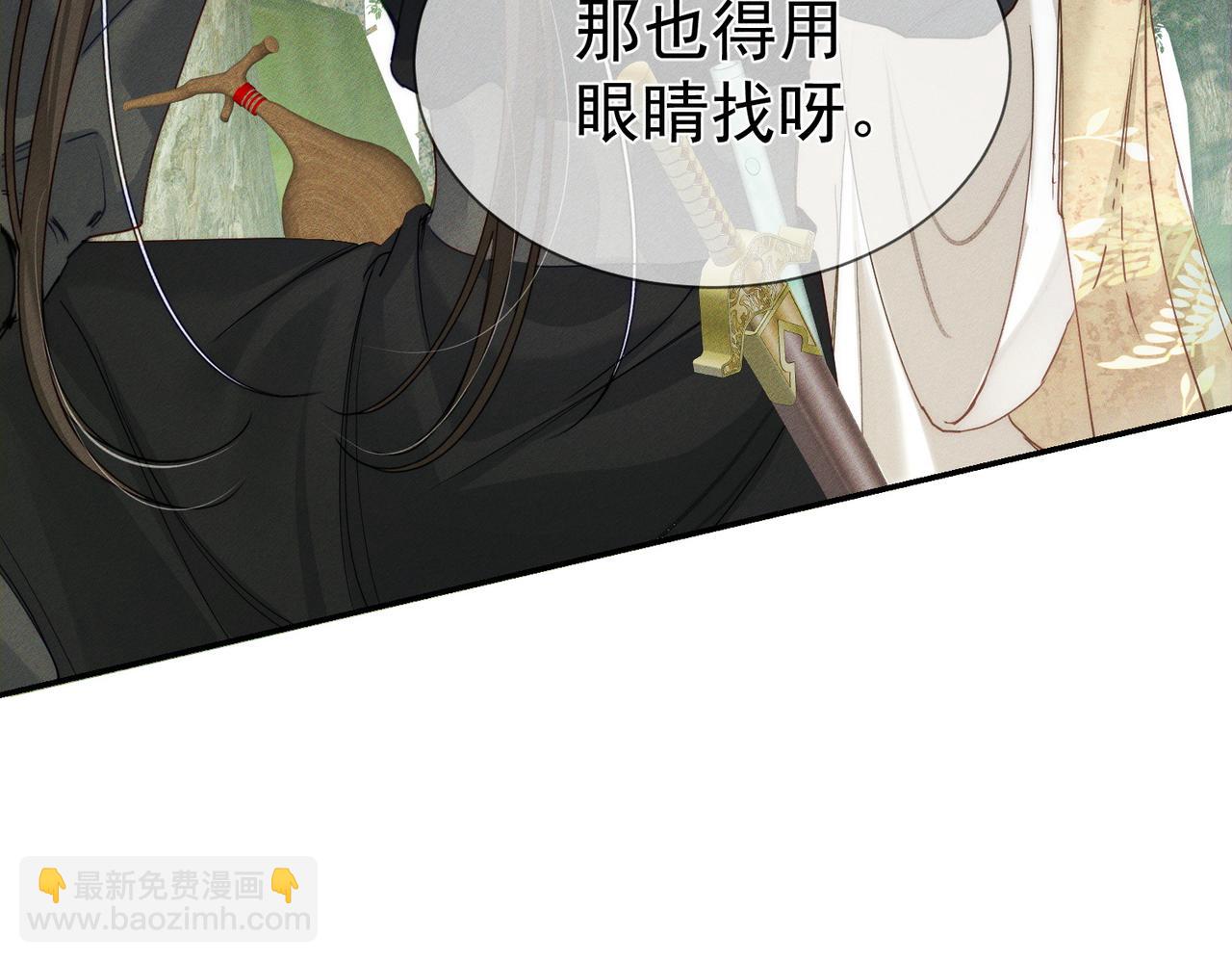 第143话：诱拐(1/2)-第146话