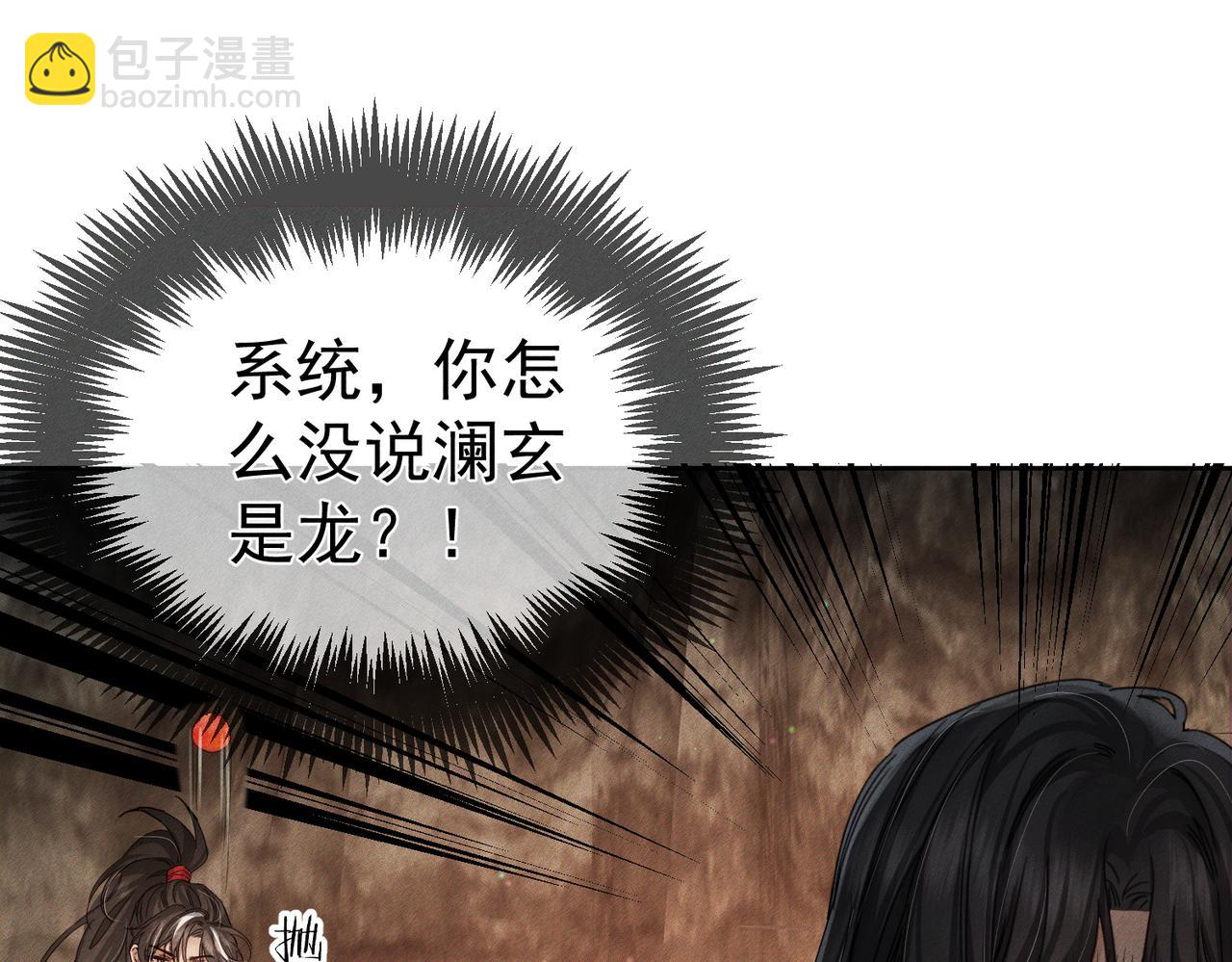 第143话：诱拐(1/2)-第146话