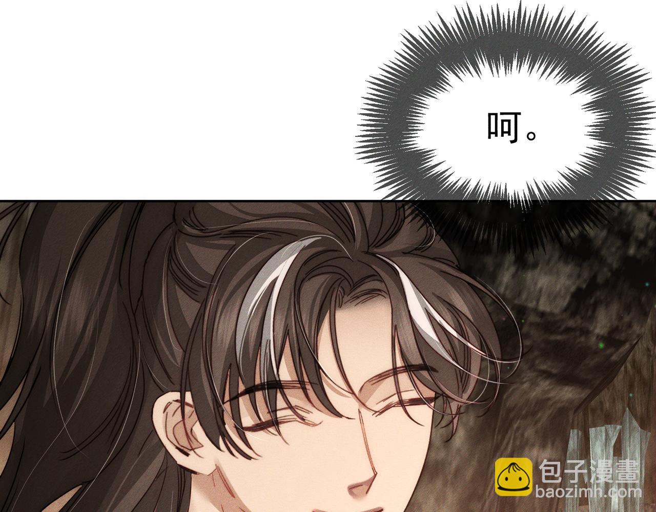 第143话：诱拐(1/2)-第146话