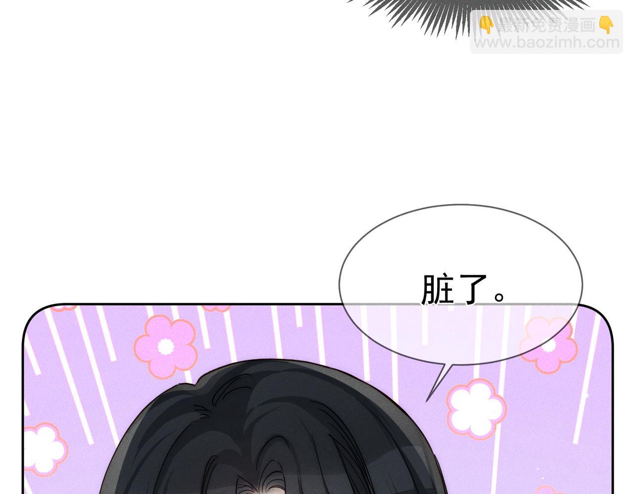 第145话：敏感期(1/2)-第148话