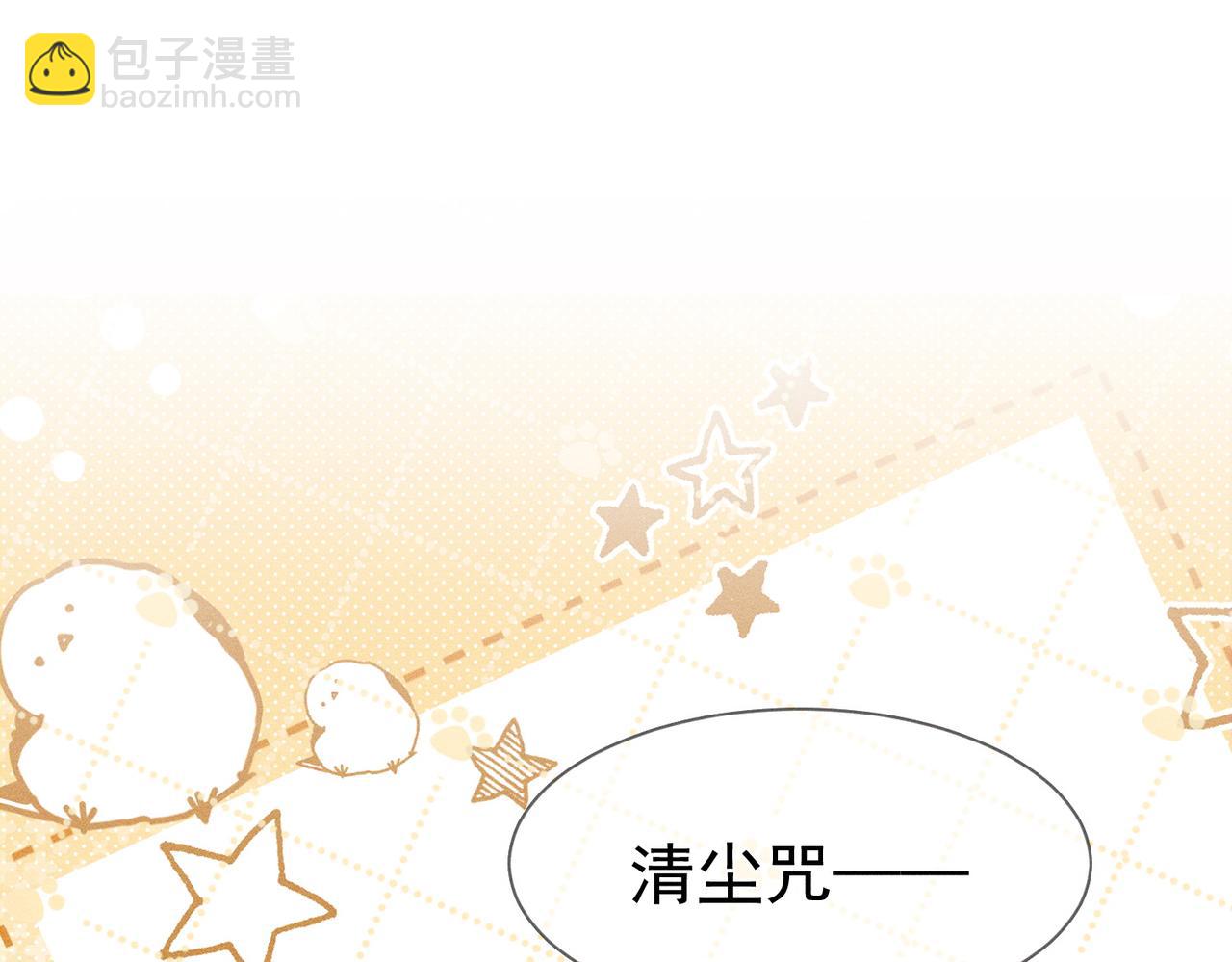 第145话：敏感期(1/2)-第148话