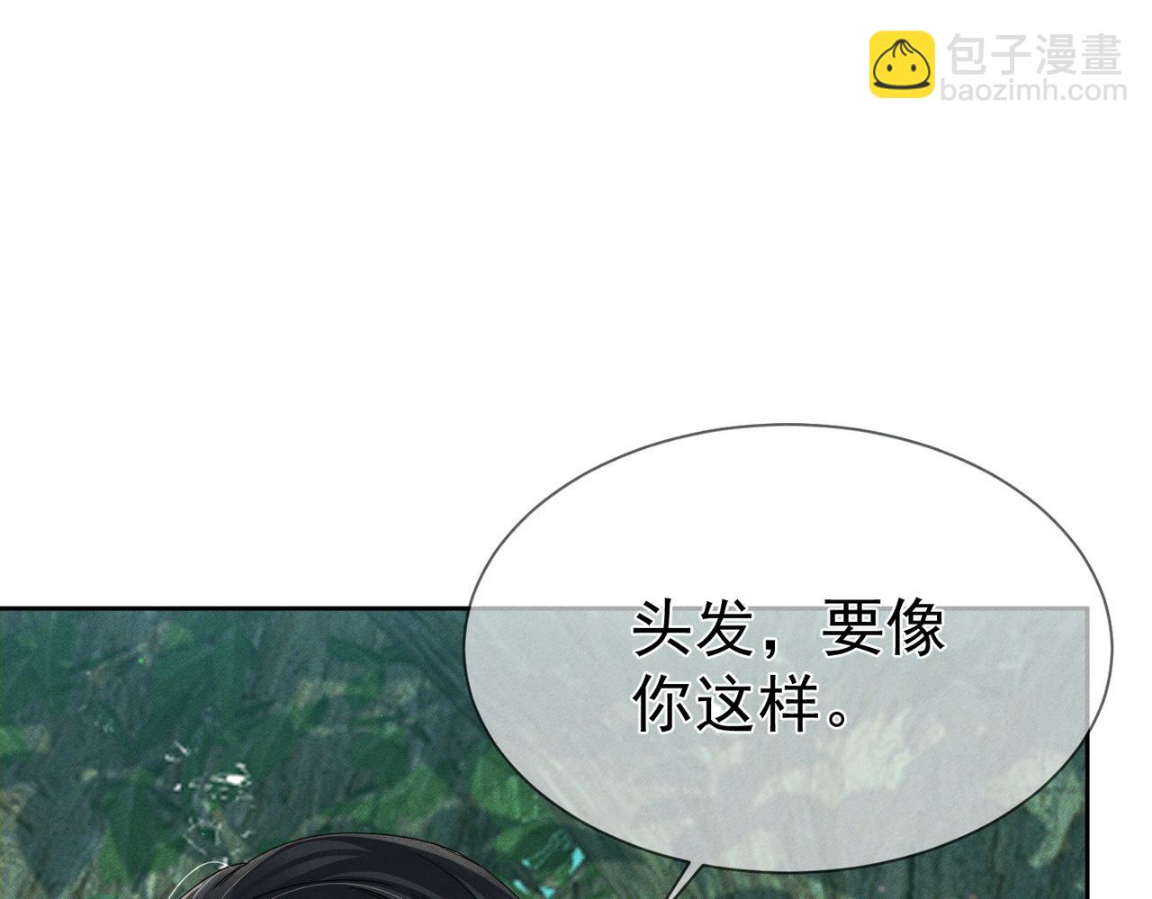 第145话：敏感期(1/2)-第148话