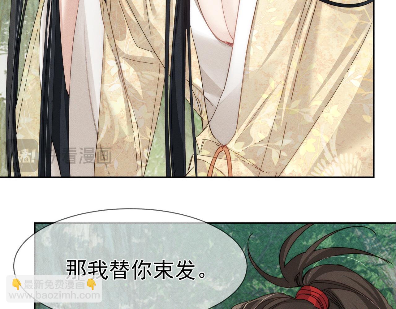 第145话：敏感期(1/2)-第148话