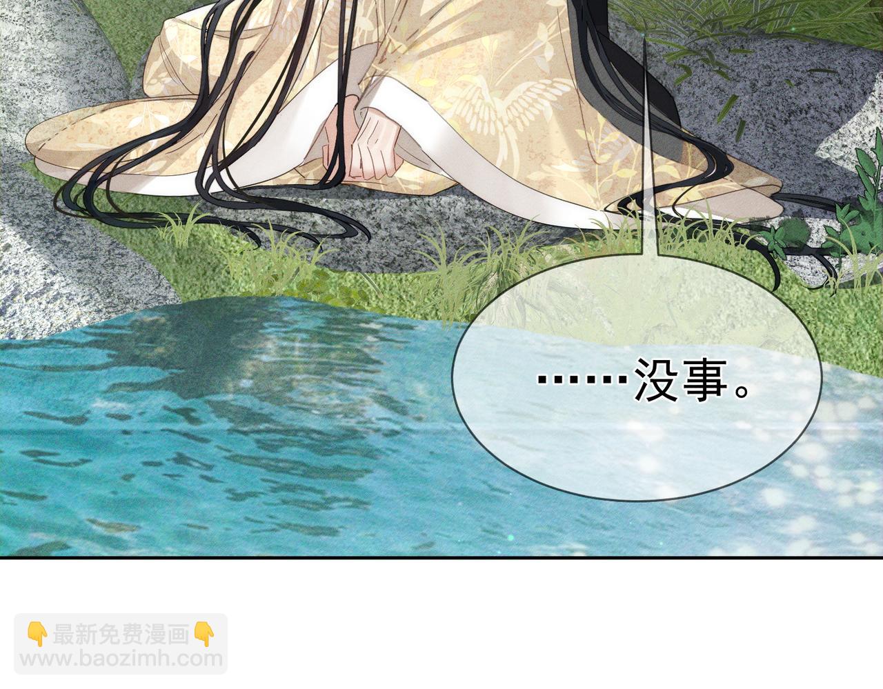 第145话：敏感期(1/2)-第148话