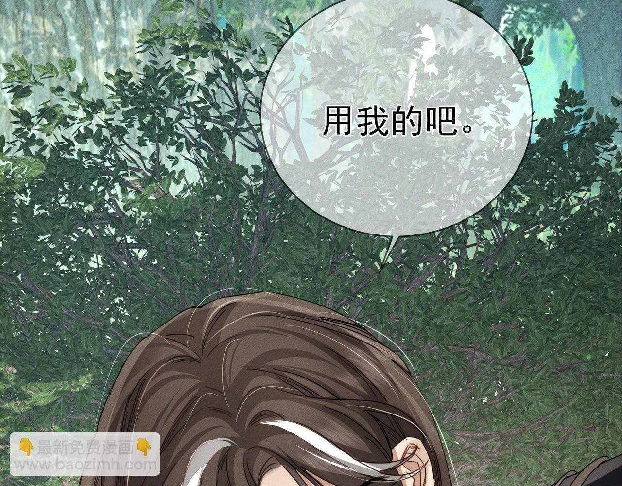 第145话：敏感期(1/2)-第148话