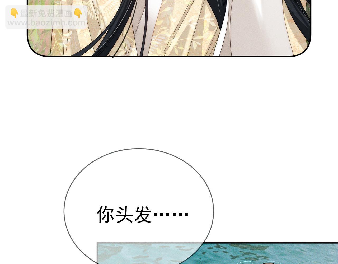 第145话：敏感期(1/2)-第148话