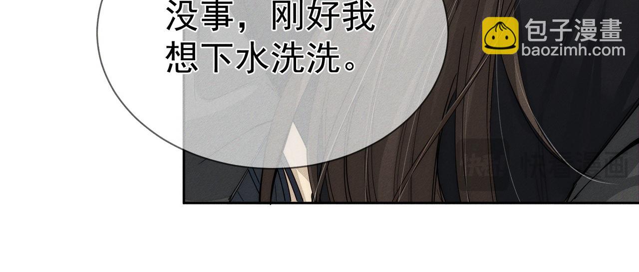 第145话：敏感期(1/2)-第148话