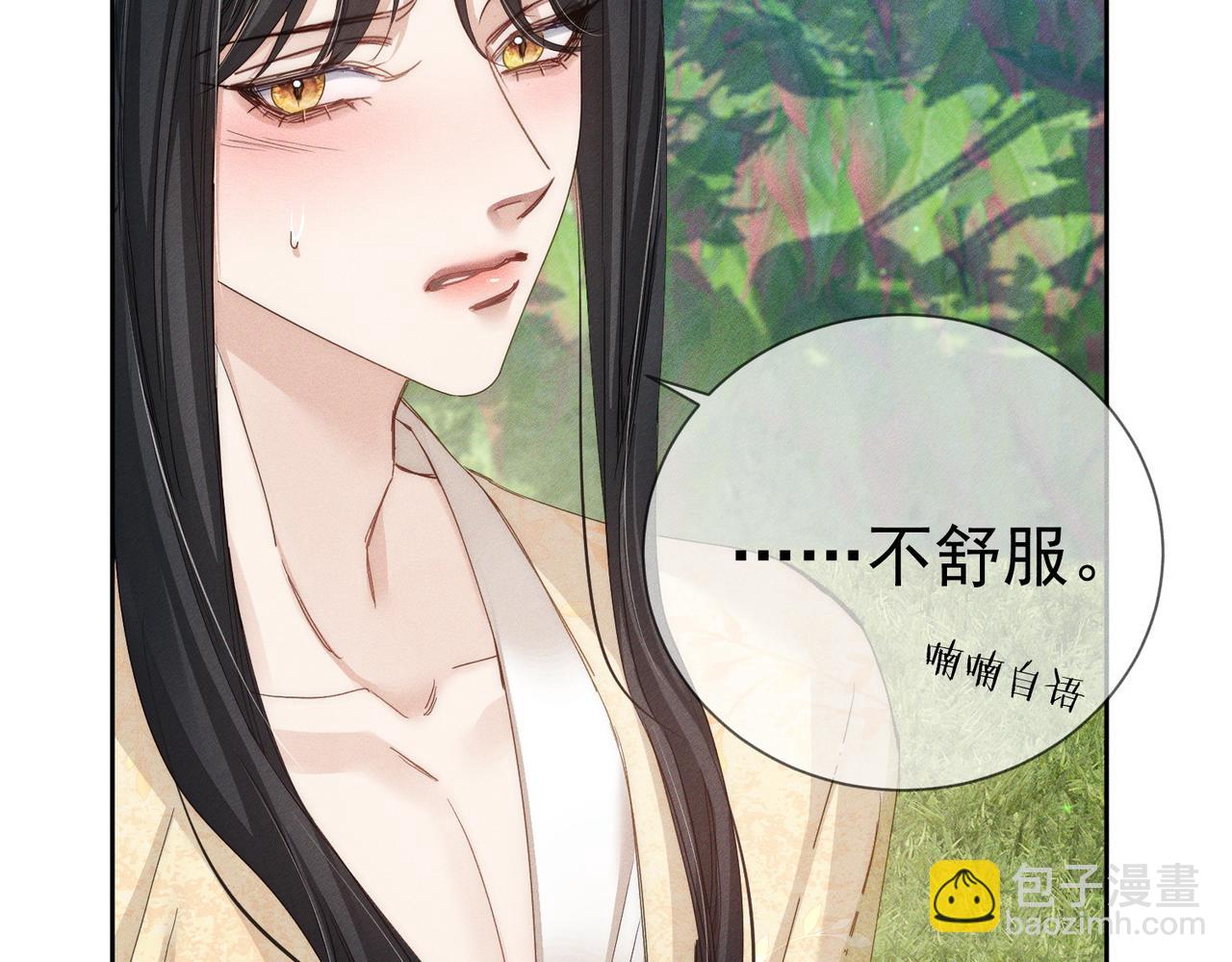 第145话：敏感期(1/2)-第148话