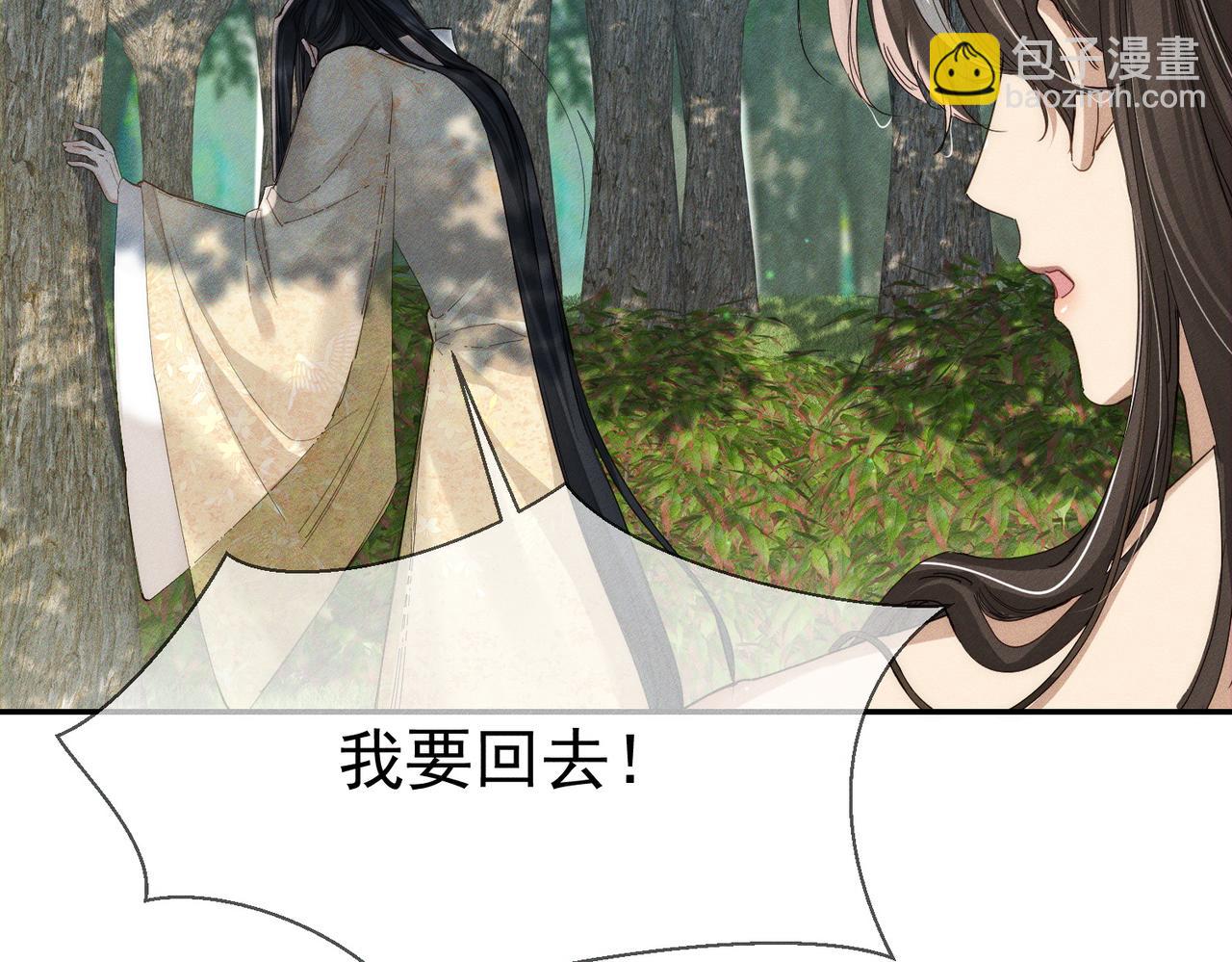 第145话：敏感期(1/2)-第148话