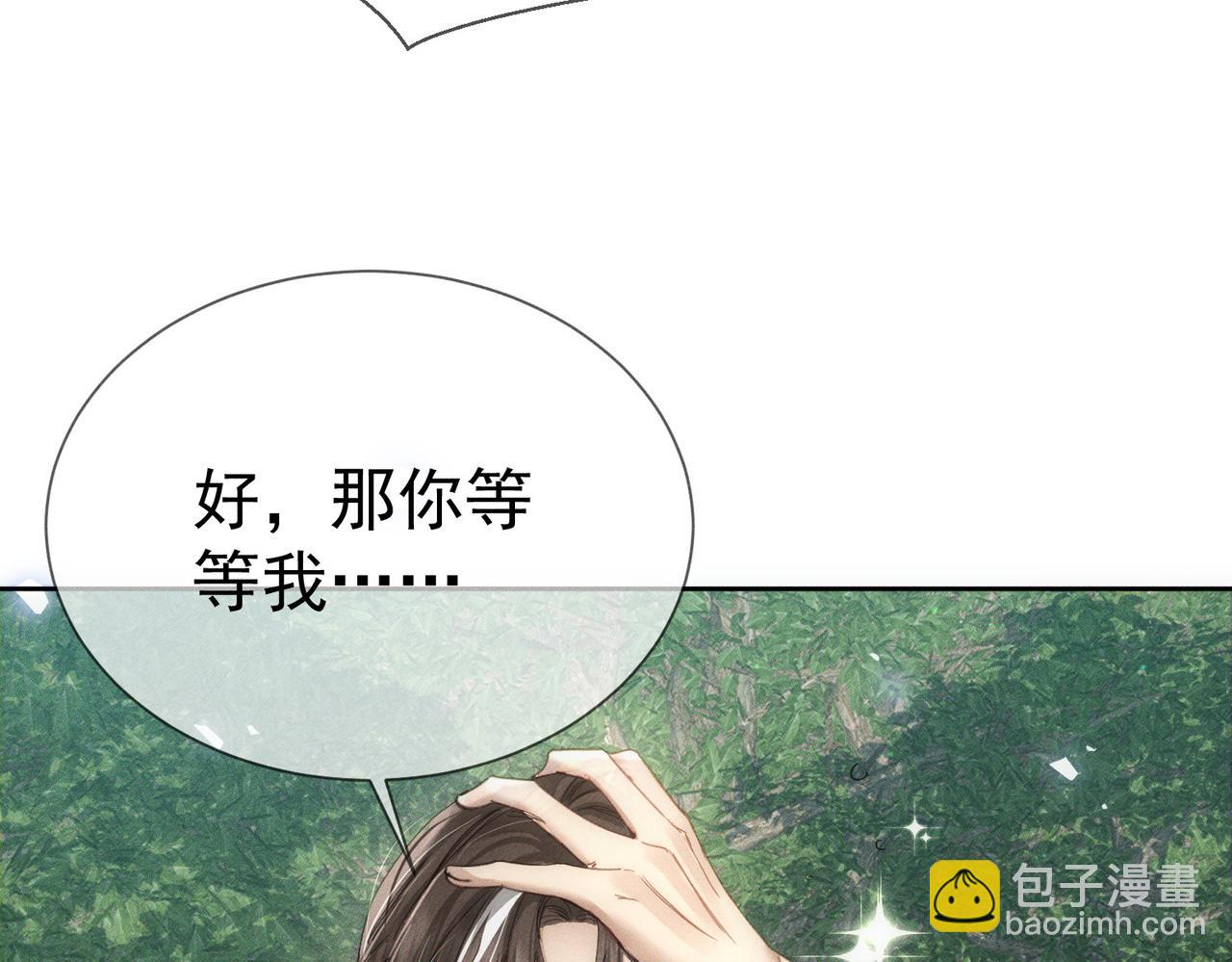 第145话：敏感期(1/2)-第148话