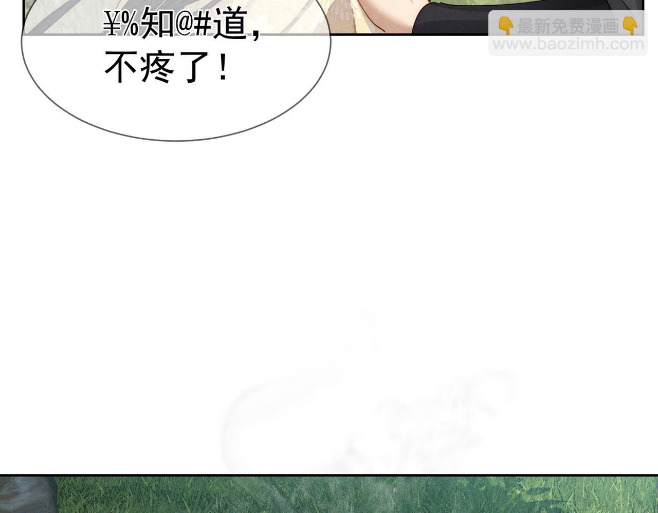 第145话：敏感期(1/2)-第148话