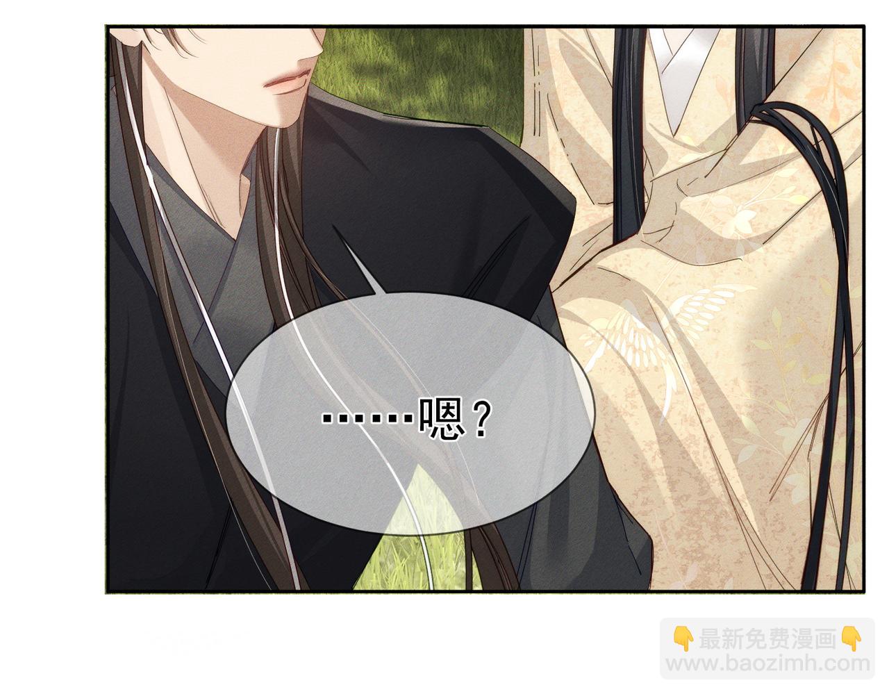 第147话：同行(1/2)-第150话