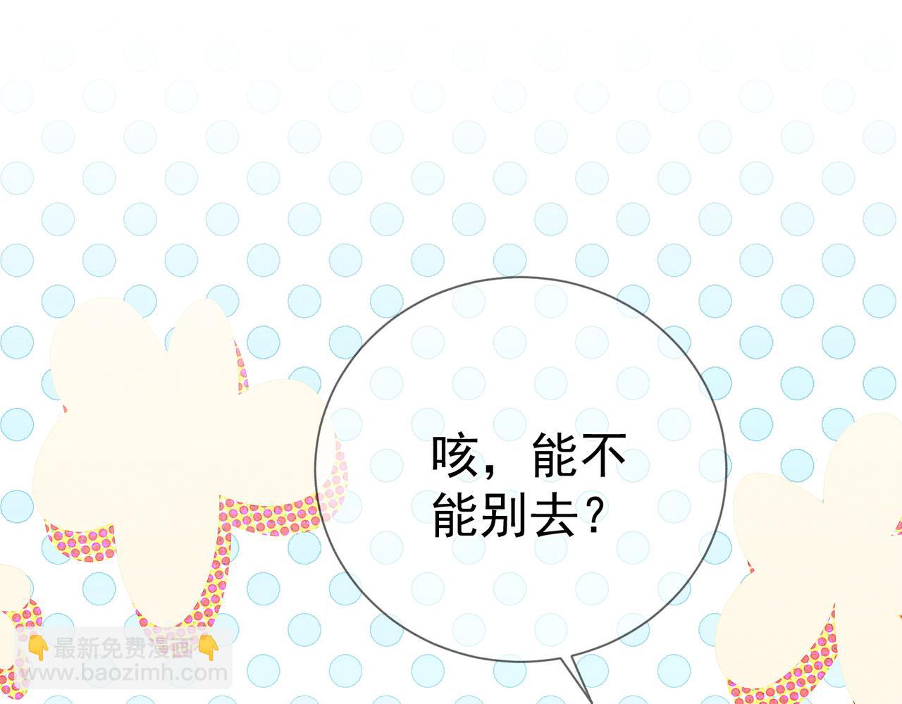 第147话：同行(1/2)-第150话