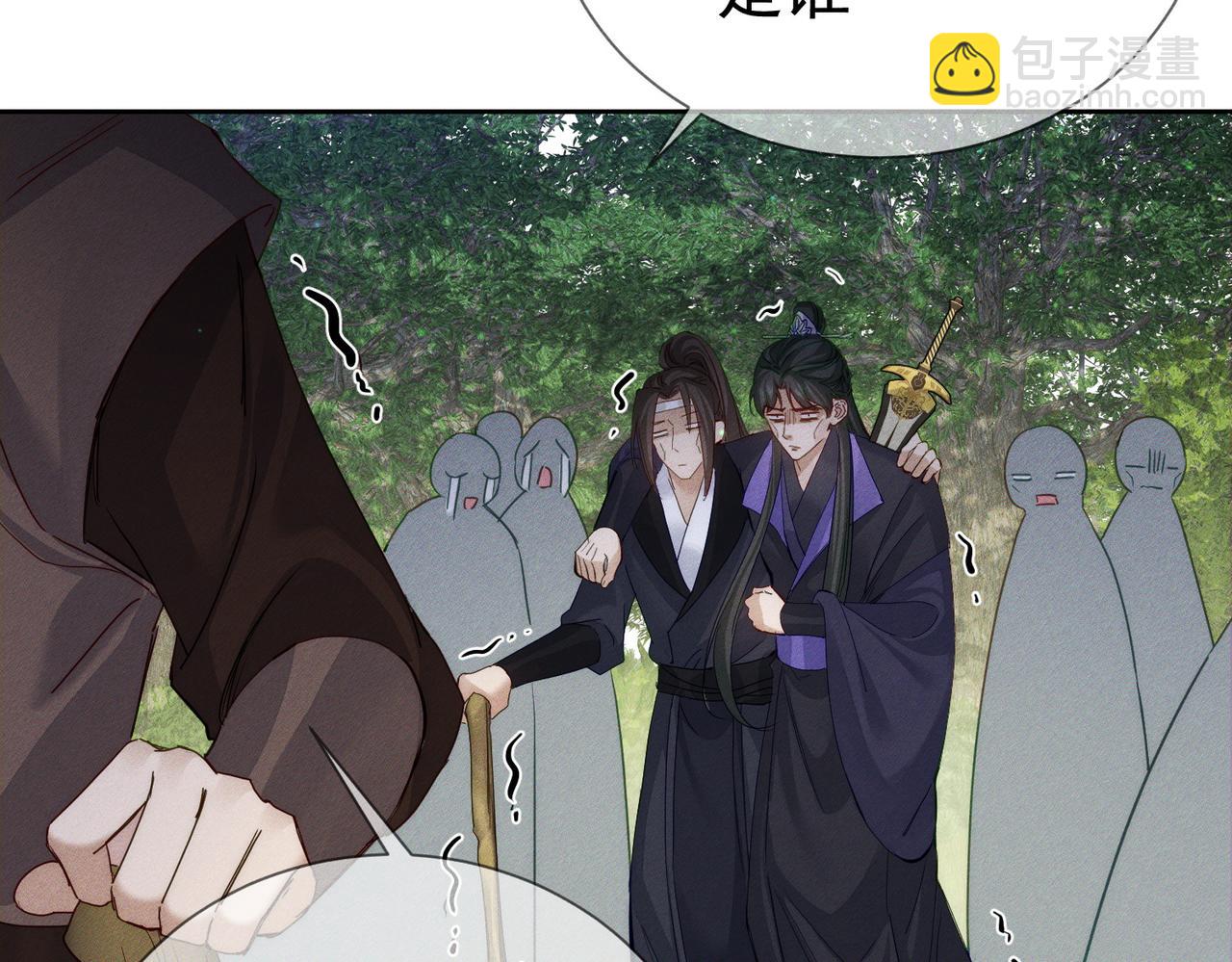 第147话：同行(1/2)-第150话