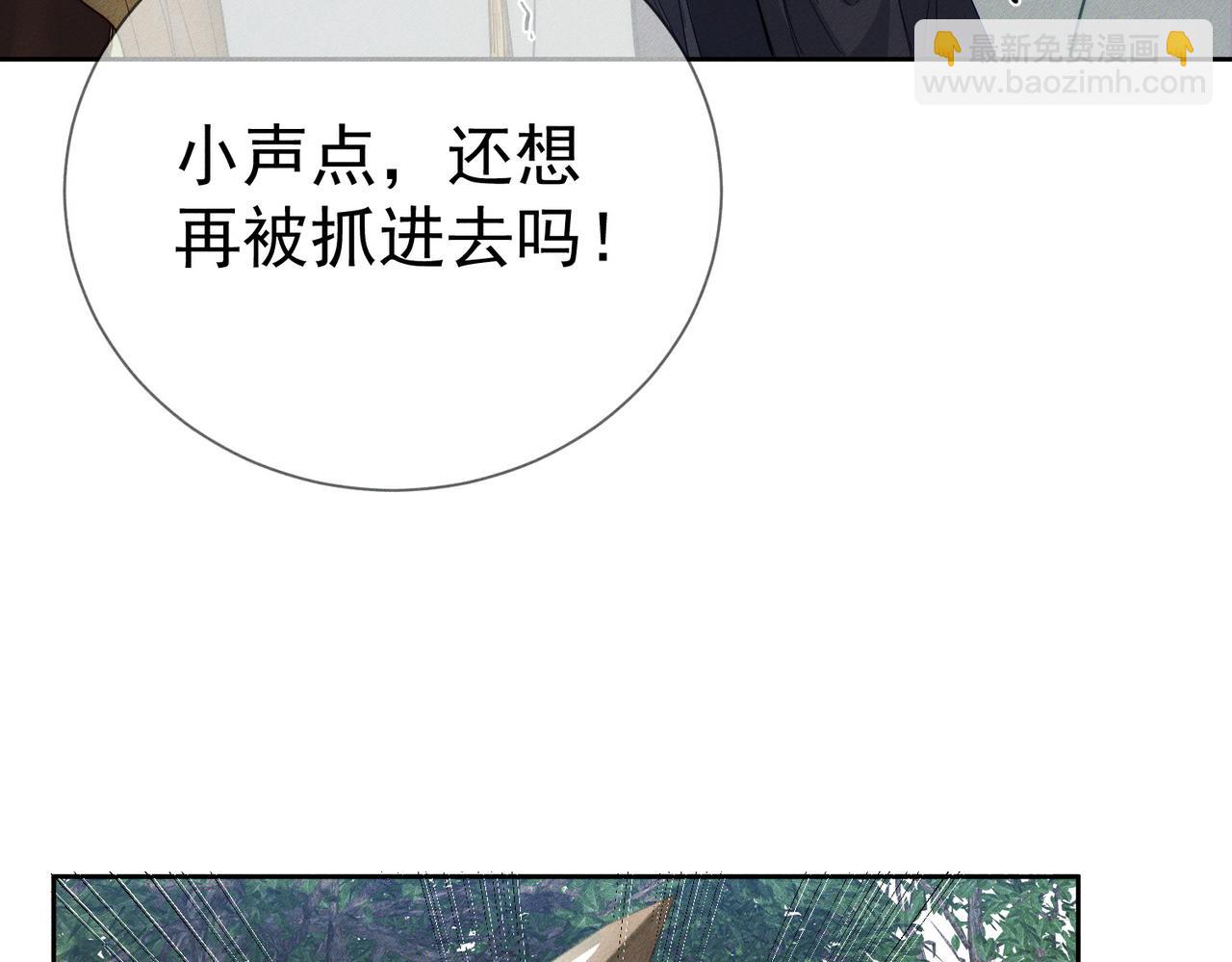 第147话：同行(1/2)-第150话