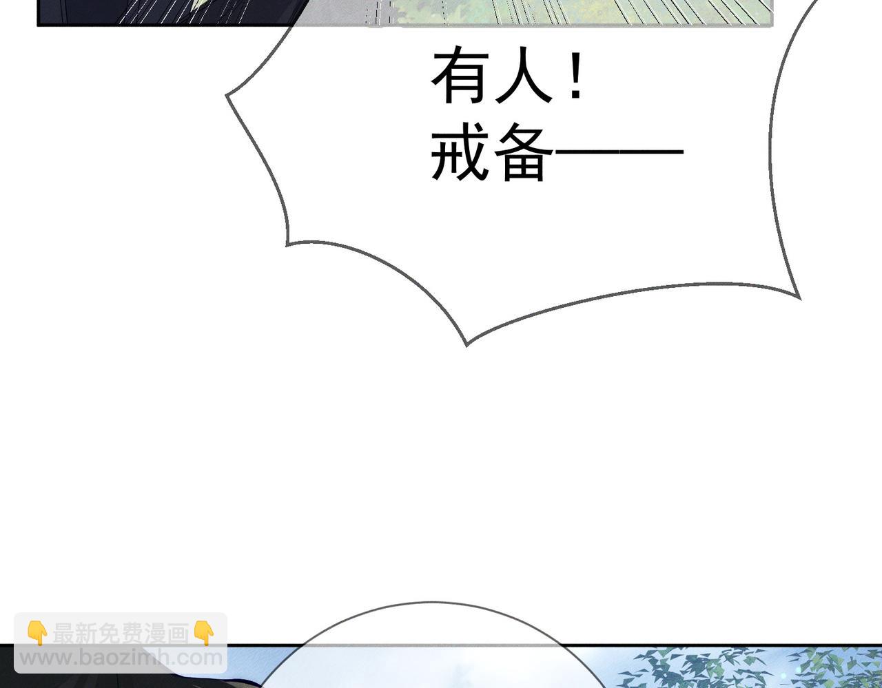 第147话：同行(1/2)-第150话