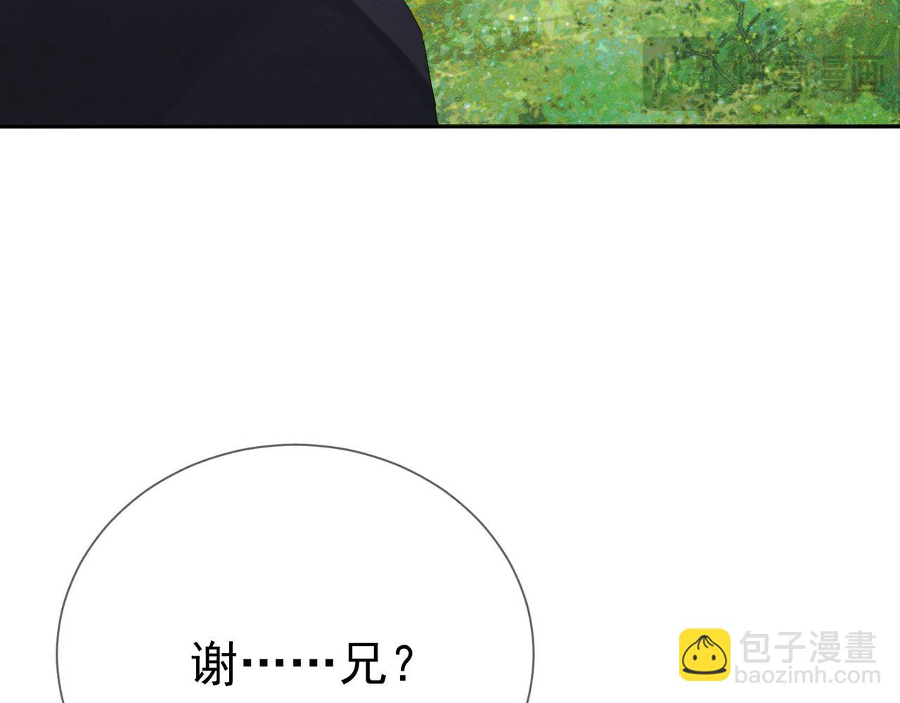 第147话：同行(1/2)-第150话