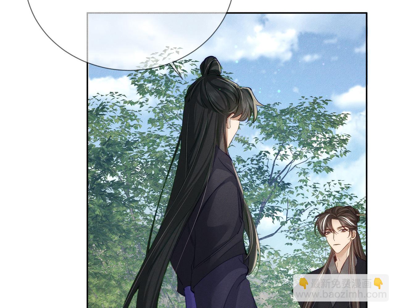 第147话：同行(1/2)-第150话