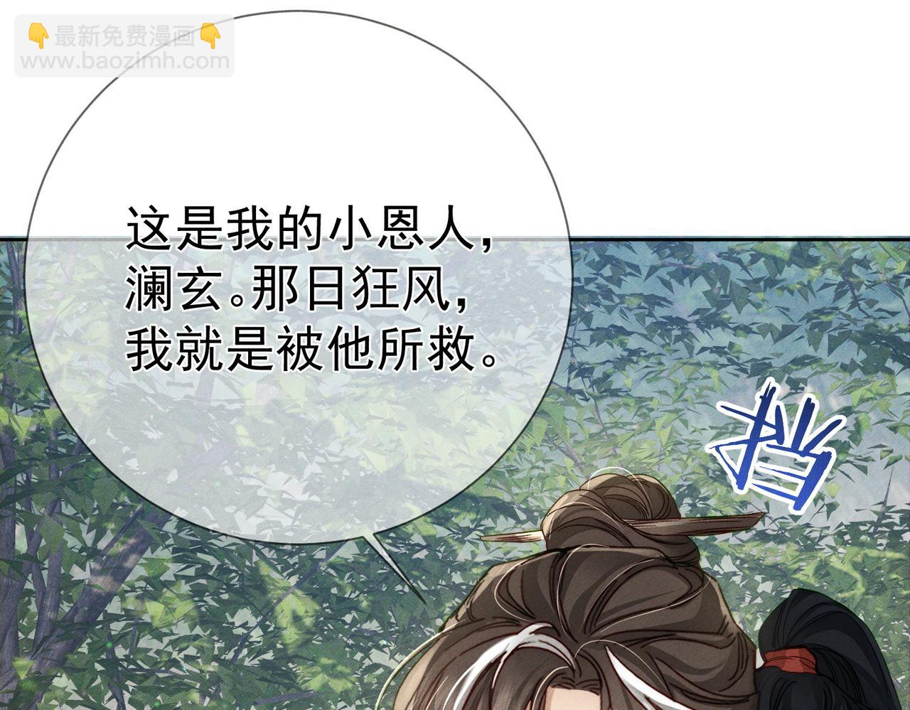 第147话：同行(1/2)-第150话