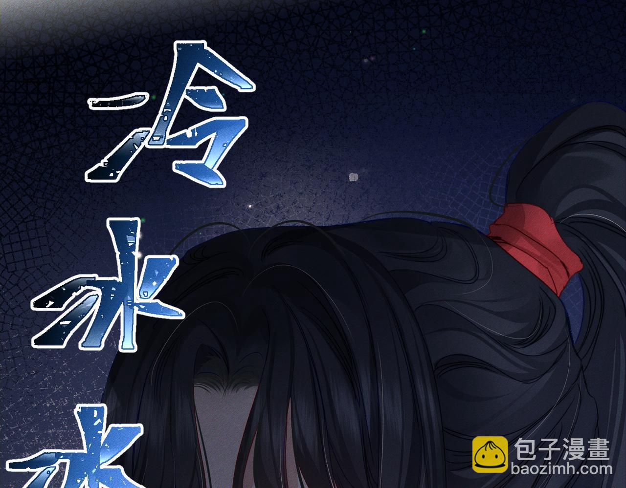 第147话：同行(1/2)-第150话